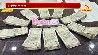 Gambling Den Busted In Brahmapur, 21 Arrested | NandighoshaTV