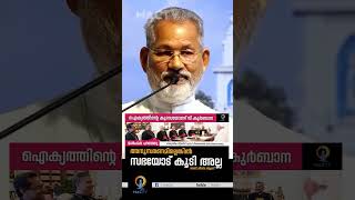 മാർപാപ്പ പറഞ്ഞു : അനുസരണമില്ലെങ്കിൽ സഭയോട് കൂടി അല്ല അത് ശീശ്മ ആണ് | MAC TV