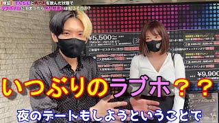 ヒカルとてんちむがラブホで〇〇〇しちゃう動画