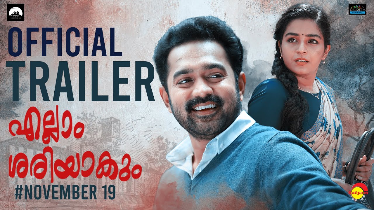 Ellam Sheriyakum | Nov 19 Release | Official Trailer|Asif Ali|Rajisha ...