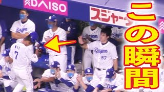 凡退した根尾昂にアリエルマルティネスがフォローする【中日ドラゴンズ 2020年プロ野球】