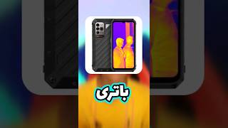 این گوشی 10000 میلی آمپر ساعت ظرفیت باتری داره 😱😟💔🤝🔋#پابجی #شیائومی #باتری