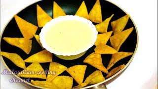 ഈ സ്പെഷ്യൽ ചിപ്സ് ഉണ്ടാക്കി നോക്കൂ | Nachos With Cheese Dip Sauce | Nacho Chips | Rec#154