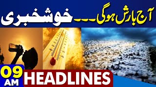 Dunya News Headlines 9 AM | Heavy Rain Prediction | Imran Khan | Heat Wave | Youm e Takbeer Pakistan