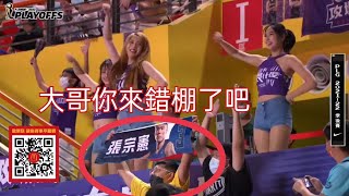 攻城獅大戰國王，張宗憲狂粉在旁不斷搶戲 | P. LEAGUE