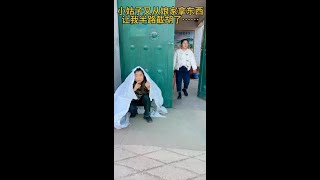 小姑子又从娘家拿东西，让我半路截胡了