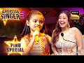 'Aaja Shaam Hone Aayi' Song पर Pihu की Cuteness देख खूब हँसी Neha | Superstar Singer 3| Pihu Special