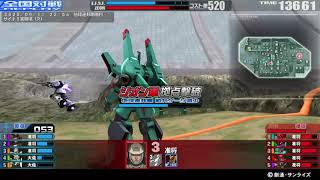 戦場の絆 20/09/11 22:54 サイド５実験場（Ｒ） 5VS5 Sクラス