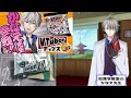 【 vtuberチップス6】初の超美麗配信⁉…発注ミスで120袋届いたので夜通し開け続ける！誰か！芋のレシピ教えて！！【かなえ先生】