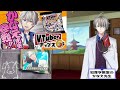 【 vtuberチップス6】初の超美麗配信⁉…発注ミスで120袋届いたので夜通し開け続ける！誰か！芋のレシピ教えて！！【かなえ先生】