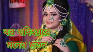 বড় যদি হয়রে মনের মতো Bor Jodi Hoyre Moner Moton | শাকিব খানের নতুন গান | kdj sohel official Video