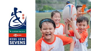 香港國際七人欖球 Hong Kong Sevens