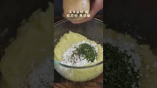 中国美食-小吃篇-波纹薯条