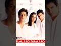 Kal Ho Naa Ho| Heartbeat (instrumental) | Shahrukh Khan| Saif Ali Khan| Preity Zinta