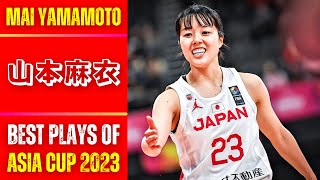 MAI YAMAMOTO Asia Cup 2023 MIXTAPE【女子バスケットボールアジアカップ2023における山本麻衣のベストプレー】