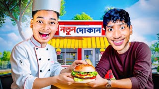 My Fast Food Shop | Part 2