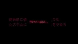 大地獄悪はやっとガソリンのトリガー条項の凍結解除を検討するとした岸田総理に伝えたい #shorts #vtuber