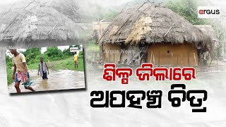 Development Still A Distant Dream For This Village In Angul District