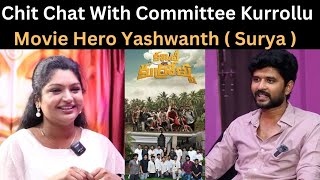 Chit Chat With Committee Kurrollu Movie Hero Yashwanth ( Surya ) | Swapna Lokam