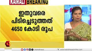 വോട്ടിന് പണം നൽകിയതിൽ തെരഞ്ഞെടുപ്പ് കമ്മീഷൻ ഇതുവരെ പിടിച്ചെടുത്തത് 4650 കോടി രൂപ | VOTE