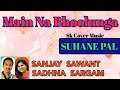 Main Na Bhoolunga | Suhane Pal | Sadhana Sargam | Sanjay Sawant