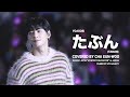 4K 240331たぶん(Tabun) - Covered by CHA EUN-WOO 2024 JOTM Mystery Elevator in Japan #CHAEUNWOO #차은우 직캠