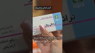 کاهش اضطراب و استرس