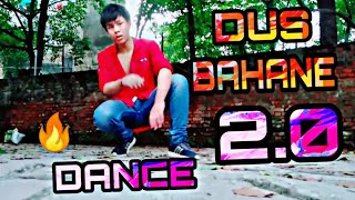 Dus Bahane Dance cover // Kaushik Roy💛ll TRIBUTE TO TIGER SHROFF ||
