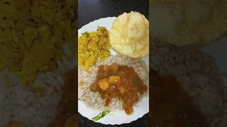 😋തനി നാടൻ / ഉച്ചയൂണ് / lunch / meals / food / foodie / youtube shorts video@Yedan House🙏Subscribe🙏🙏👍