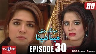 Mazung De Meena Sheena | Episode 30 | TV One Drama