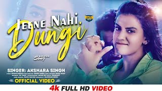 अक्षरा सिंह का गाना हुआ वाइरल Jeene Nahi Dungi | Bhojpuri Ka Viral Song 2023