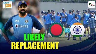 What is latest update for injured Rohit and who can likely replace him for test series ? |  BANvIND