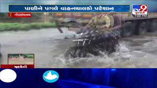 Waterlogging caused 1 km long traffic jam on Veraval-Kodinar road, commuters irk| Gir Somnath