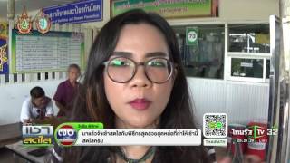 จิตอาสาตัดผมฟรีให้ผู้ป่วย | 05-09-59 | เช้าข่าวชัดโซเชียล | ThairathTV