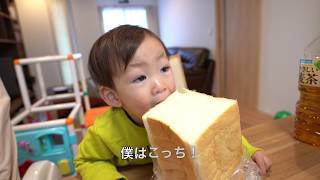 乃が美の高級生食パンを豪快にかぶりつく！！