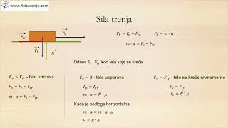 Sila trenja | Fizika za sedmi razred