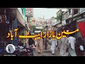 Bazaar || Highlights of Main Bazaar Abbottabad ||