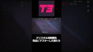 T3アリーナを全力で楽しむ男たち。【T3アリーナ】#shorts