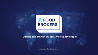 Γνωρίστε τη Food Brokers!