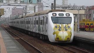 3147次林務局里山動物彩繪(2.0)EMU800型區間車岡山站開出 20200112