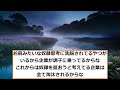 【2ch有益スレ】人手不足を招いた真犯人…低賃金奴隷労働はもう誰もやらない【ゆっくり解説】