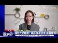 週五.六溫度探11度 挑戰今年首波「強烈冷氣團」｜tvbs新聞 @tvbsnews01