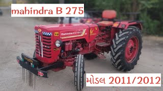 mahindra B 275 ટ્રેકટર વેચવાનુ છે.. લાઈક કરો, શેર કરો અને સબસ્ક્રાઈબ કરો..