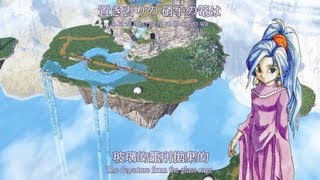 輕音樂歌唱版 超時空之鑰 時之迴廊 Corridors Of Time Chrono Trigger クロノトリガー 時の回廊