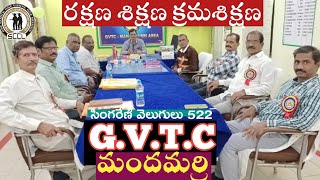 రక్షణ శిక్షణ క్రమశిక్షణకు మరో పేరు మందమర్రి జివిటిసి safety training discipline is Mandamarri GVTC