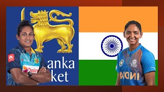 Sri Lanka Women vs India Women | SL W vs IND W | 1st ODI Match | Cricket Live
