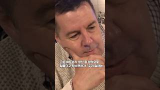 로버트할리 우리엄만 9명 낳으며 입덧 안해! 며느리 엄살 꼰대발언