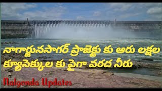 NAGARJUNA SAGAR PROJECT GOT HUGE INFLOW I 20 Crust Gates Opened I NalgondaUpdates