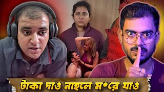 স্ত্রীর শারীরিক চাহিদা পূরণ করতে না পারায় স্বামীর জীবন কেড়ে নিলো || Atul Subhash Case