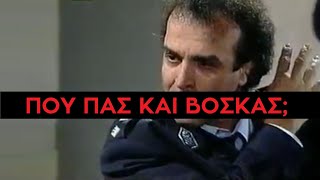 Καλημέρα Ζωή - ΜΕΘΥΣΜΕΝΟΣ ΘΕΟΧΑΡΗΣ Ανακρίνει Μαριάννα για Νταλαβερίσματα της